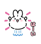 シンプルかわいいふわふわうさぎちゃん（個別スタンプ：5）