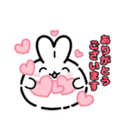 シンプルかわいいふわふわうさぎちゃん（個別スタンプ：7）