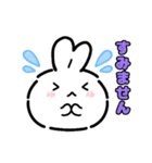 シンプルかわいいふわふわうさぎちゃん（個別スタンプ：8）