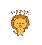 のんびりまんまるライオン（日常）（個別スタンプ：1）