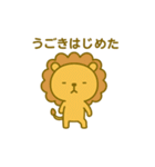 のんびりまんまるライオン（日常）（個別スタンプ：3）