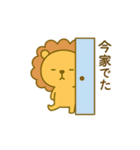 のんびりまんまるライオン（日常）（個別スタンプ：5）