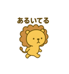 のんびりまんまるライオン（日常）（個別スタンプ：6）