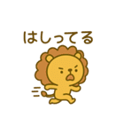 のんびりまんまるライオン（日常）（個別スタンプ：7）