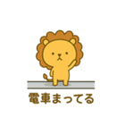 のんびりまんまるライオン（日常）（個別スタンプ：8）