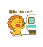 のんびりまんまるライオン（日常）（個別スタンプ：9）