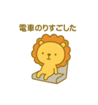 のんびりまんまるライオン（日常）（個別スタンプ：11）