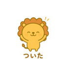 のんびりまんまるライオン（日常）（個別スタンプ：13）