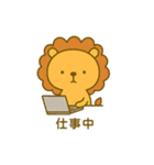 のんびりまんまるライオン（日常）（個別スタンプ：15）