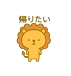 のんびりまんまるライオン（日常）（個別スタンプ：16）