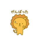 のんびりまんまるライオン（日常）（個別スタンプ：19）