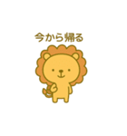 のんびりまんまるライオン（日常）（個別スタンプ：20）