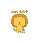 のんびりまんまるライオン（日常）（個別スタンプ：21）