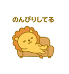 のんびりまんまるライオン（日常）（個別スタンプ：23）