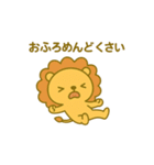 のんびりまんまるライオン（日常）（個別スタンプ：24）