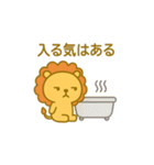 のんびりまんまるライオン（日常）（個別スタンプ：25）