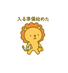 のんびりまんまるライオン（日常）（個別スタンプ：26）