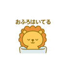 のんびりまんまるライオン（日常）（個別スタンプ：27）