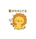 のんびりまんまるライオン（日常）（個別スタンプ：29）