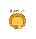 のんびりまんまるライオン（日常）（個別スタンプ：30）