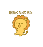 のんびりまんまるライオン（日常）（個別スタンプ：31）