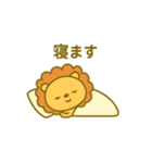 のんびりまんまるライオン（日常）（個別スタンプ：32）