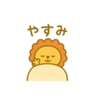 のんびりまんまるライオン（日常）（個別スタンプ：33）