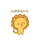 のんびりまんまるライオン（日常）（個別スタンプ：34）