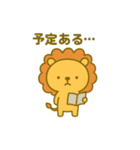 のんびりまんまるライオン（日常）（個別スタンプ：35）