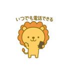 のんびりまんまるライオン（日常）（個別スタンプ：39）