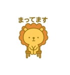 のんびりまんまるライオン（日常）（個別スタンプ：40）