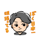 みんな大好き青ちゃん（個別スタンプ：1）