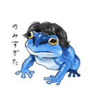 みんな大好き青ちゃん（個別スタンプ：8）