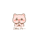 ふんわりぶたのぷーたんスタンプ♪（個別スタンプ：7）