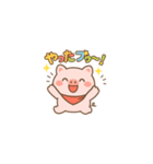 ふんわりぶたのぷーたんスタンプ♪（個別スタンプ：10）