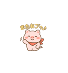 ふんわりぶたのぷーたんスタンプ♪（個別スタンプ：12）