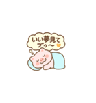 ふんわりぶたのぷーたんスタンプ♪（個別スタンプ：16）