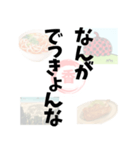 【讃岐弁】記憶の中の、いにしえの言葉（個別スタンプ：1）
