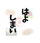 【讃岐弁】記憶の中の、いにしえの言葉（個別スタンプ：3）