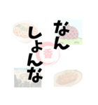 【讃岐弁】記憶の中の、いにしえの言葉（個別スタンプ：4）