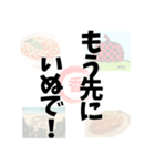 【讃岐弁】記憶の中の、いにしえの言葉（個別スタンプ：6）