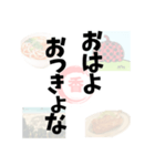【讃岐弁】記憶の中の、いにしえの言葉（個別スタンプ：7）