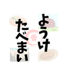 【讃岐弁】記憶の中の、いにしえの言葉（個別スタンプ：9）