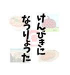 【讃岐弁】記憶の中の、いにしえの言葉（個別スタンプ：13）