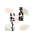 【讃岐弁】記憶の中の、いにしえの言葉（個別スタンプ：14）