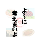 【讃岐弁】記憶の中の、いにしえの言葉（個別スタンプ：15）
