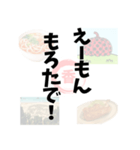 【讃岐弁】記憶の中の、いにしえの言葉（個別スタンプ：16）
