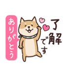 しばいぬ♡感情を伝える（個別スタンプ：1）