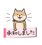 しばいぬ♡感情を伝える（個別スタンプ：3）