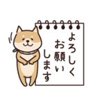 しばいぬ♡感情を伝える（個別スタンプ：9）